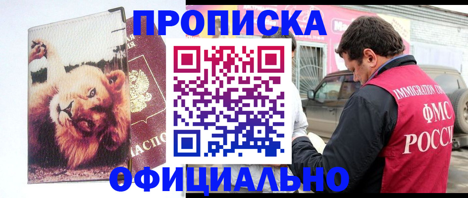 регистрация для дет. сада в Знаменске